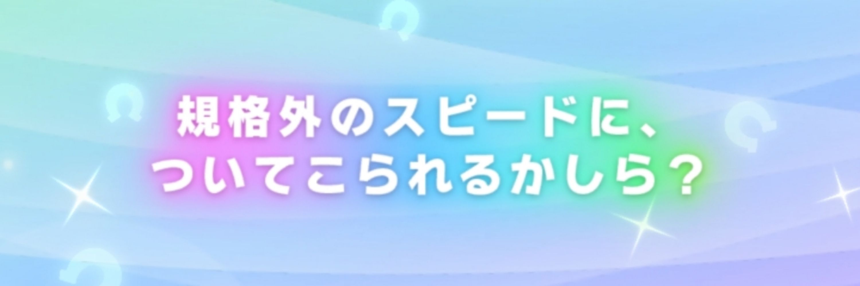 ゑるる