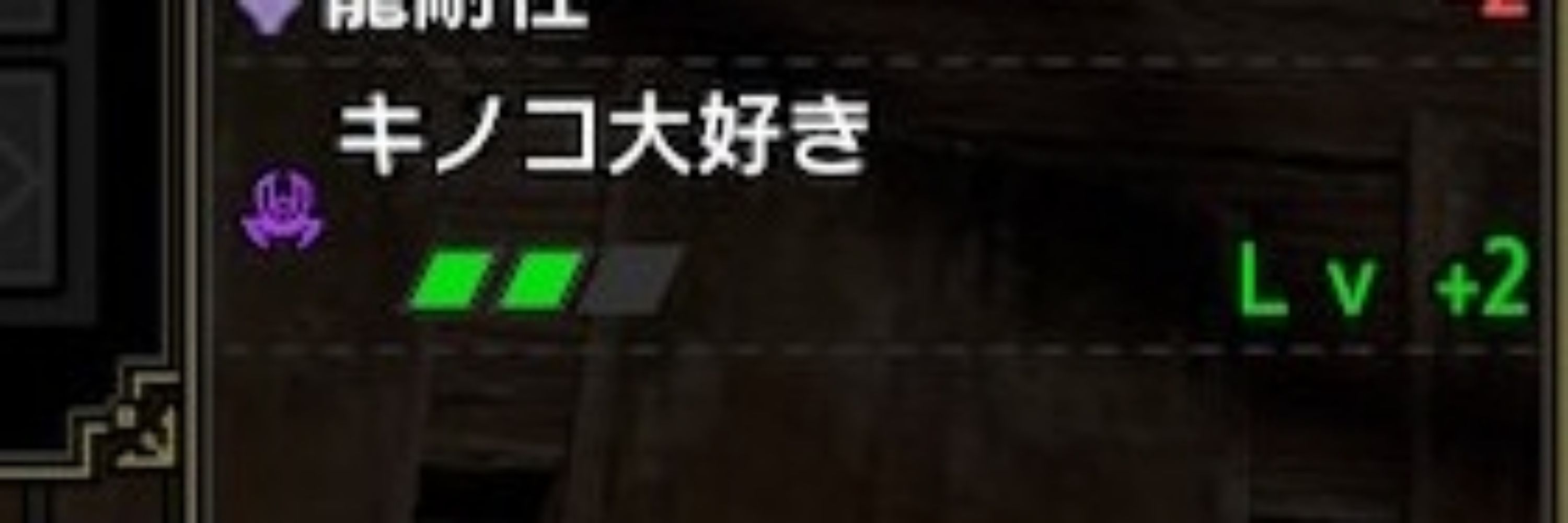 okake