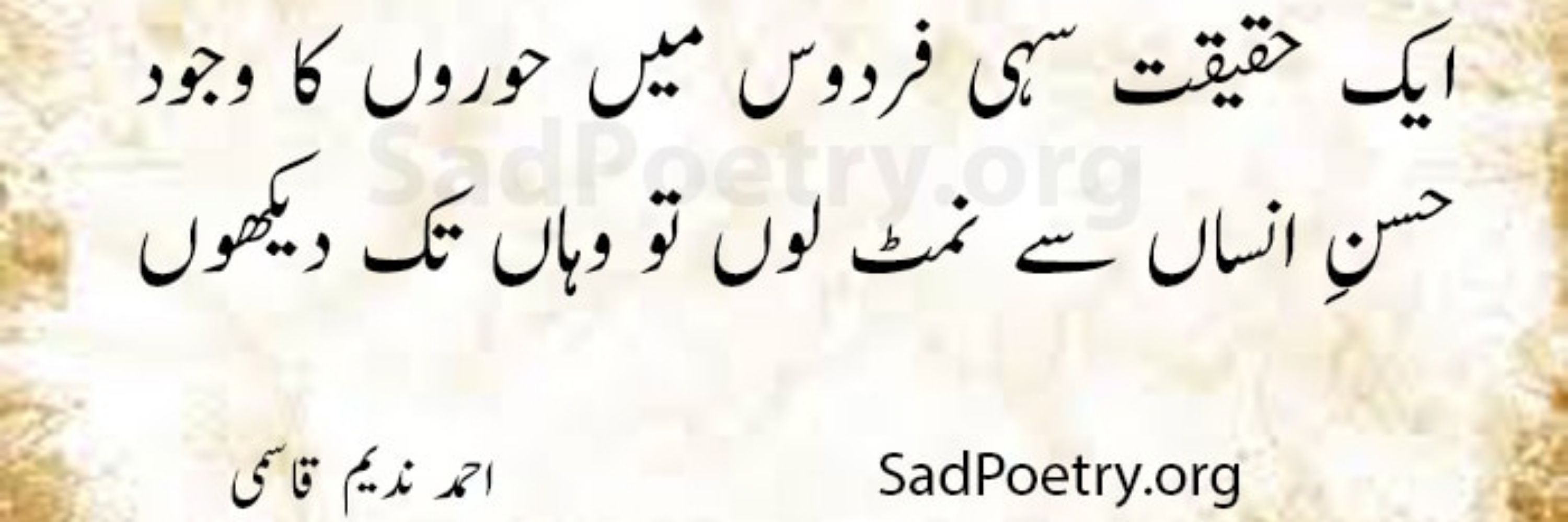 Zohaib