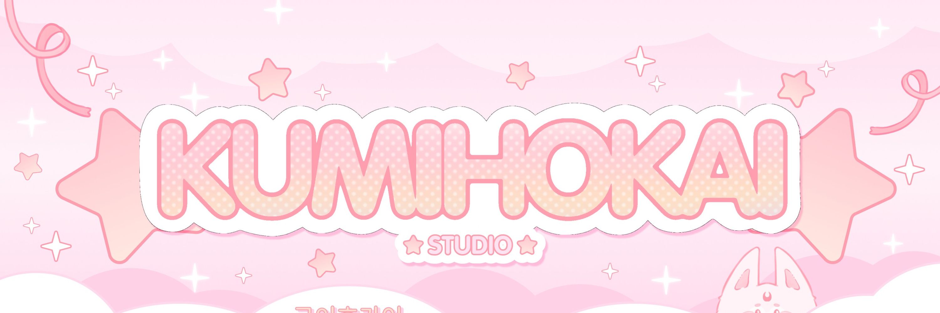 kumihokai