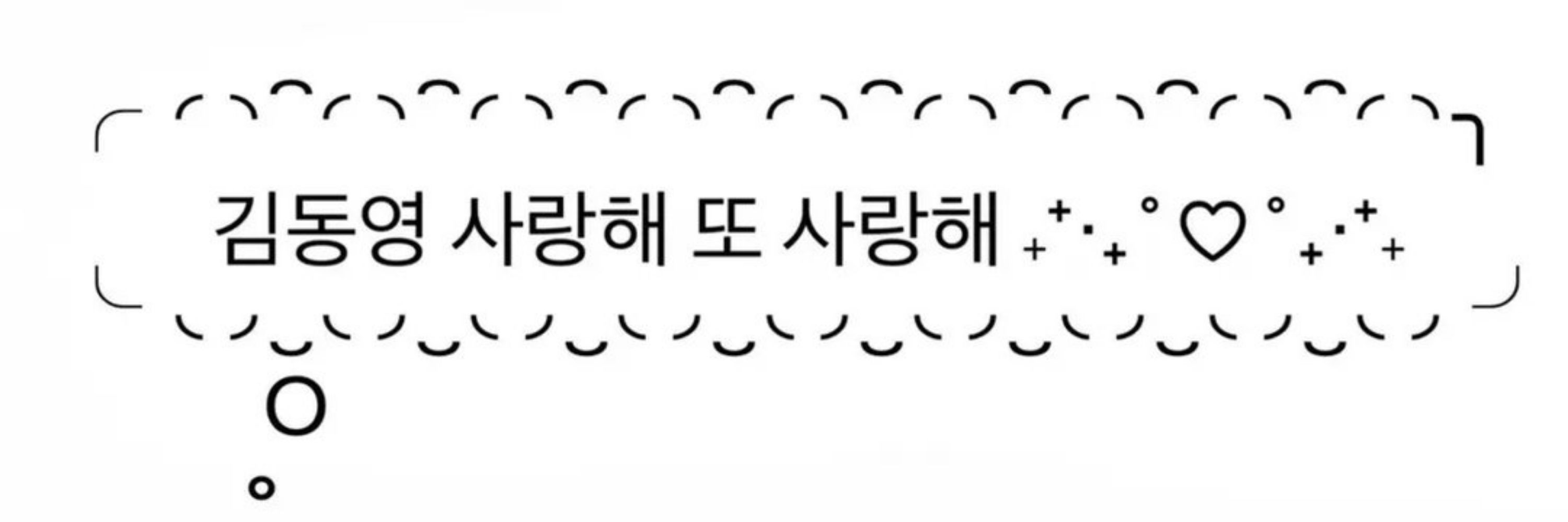 도깽