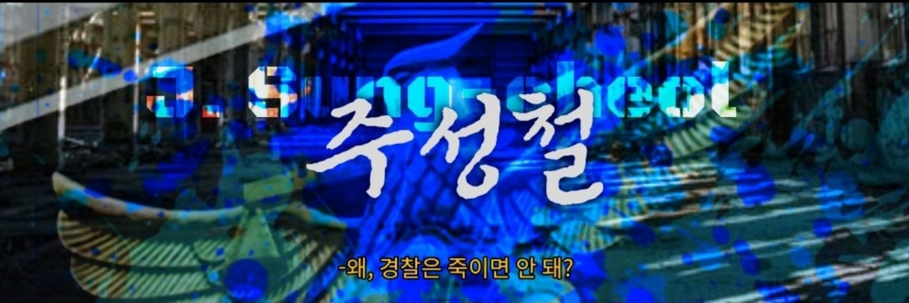 새턴