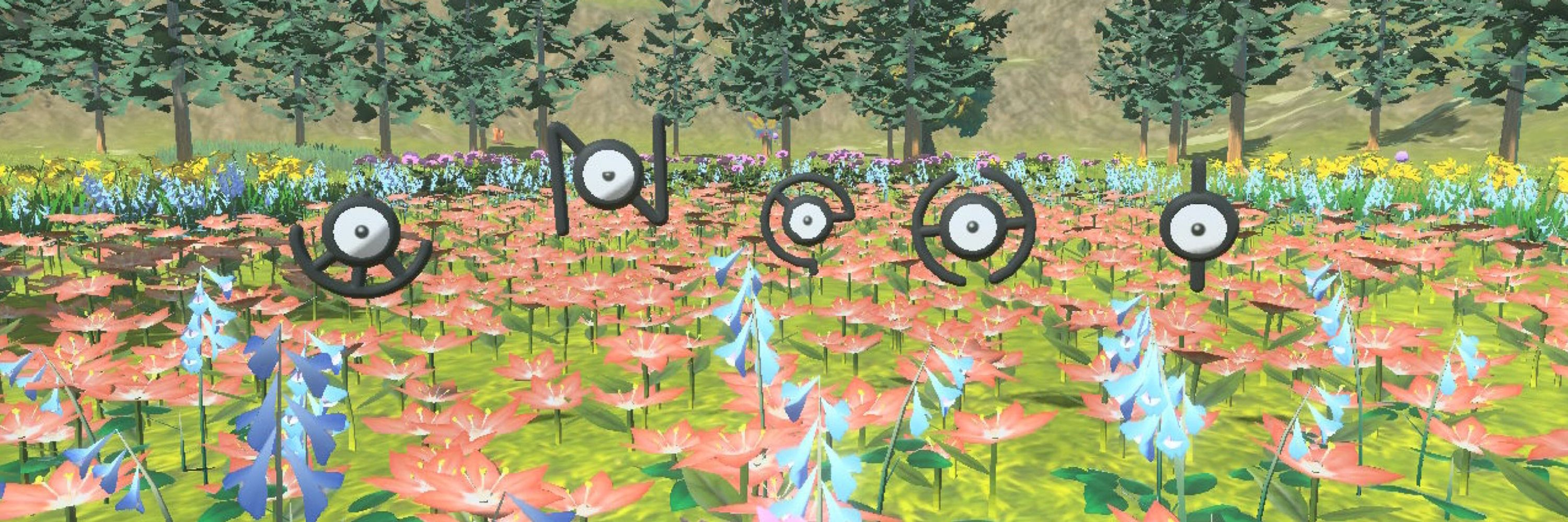 𓃰㌥㌋𓃰