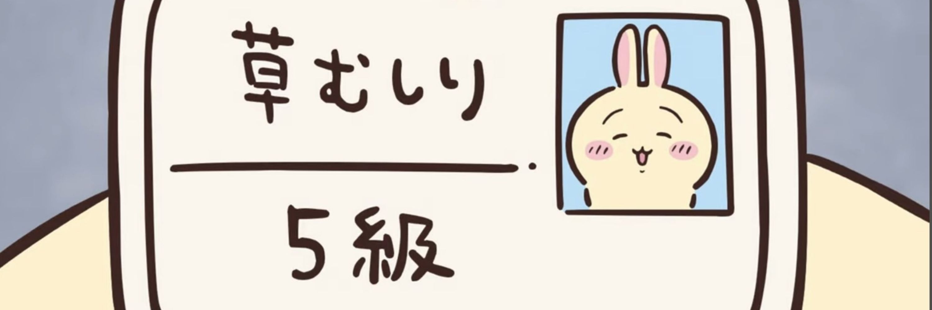 ウィズ🍥