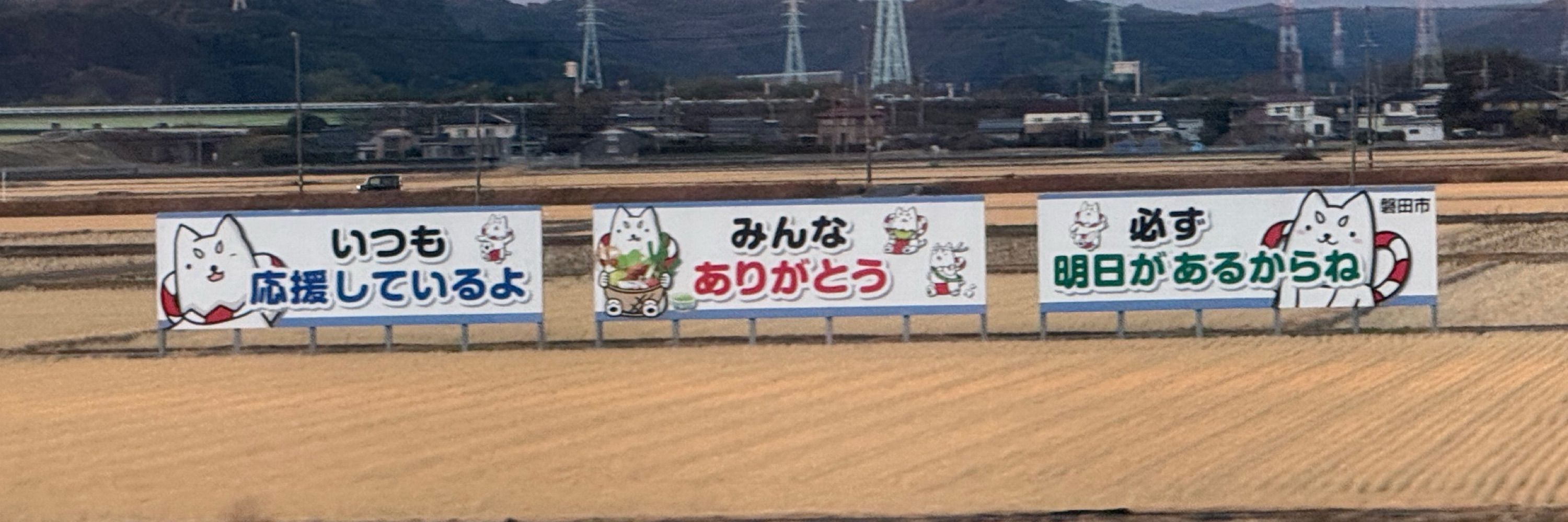 明智あつし