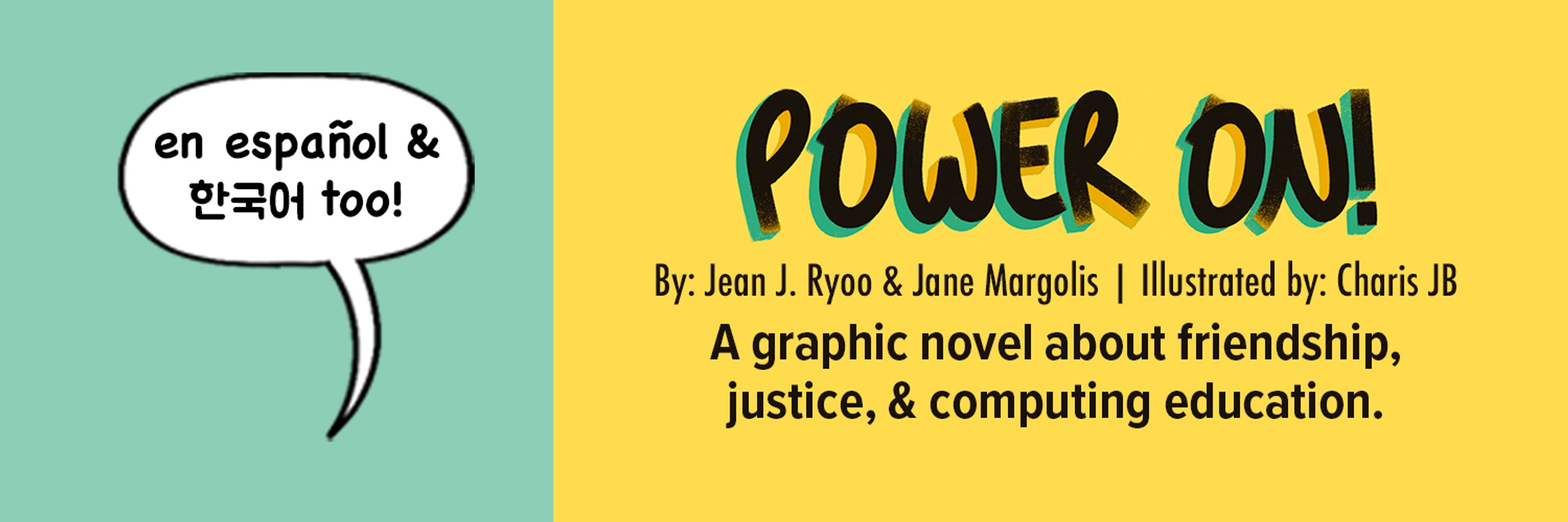 Power On!