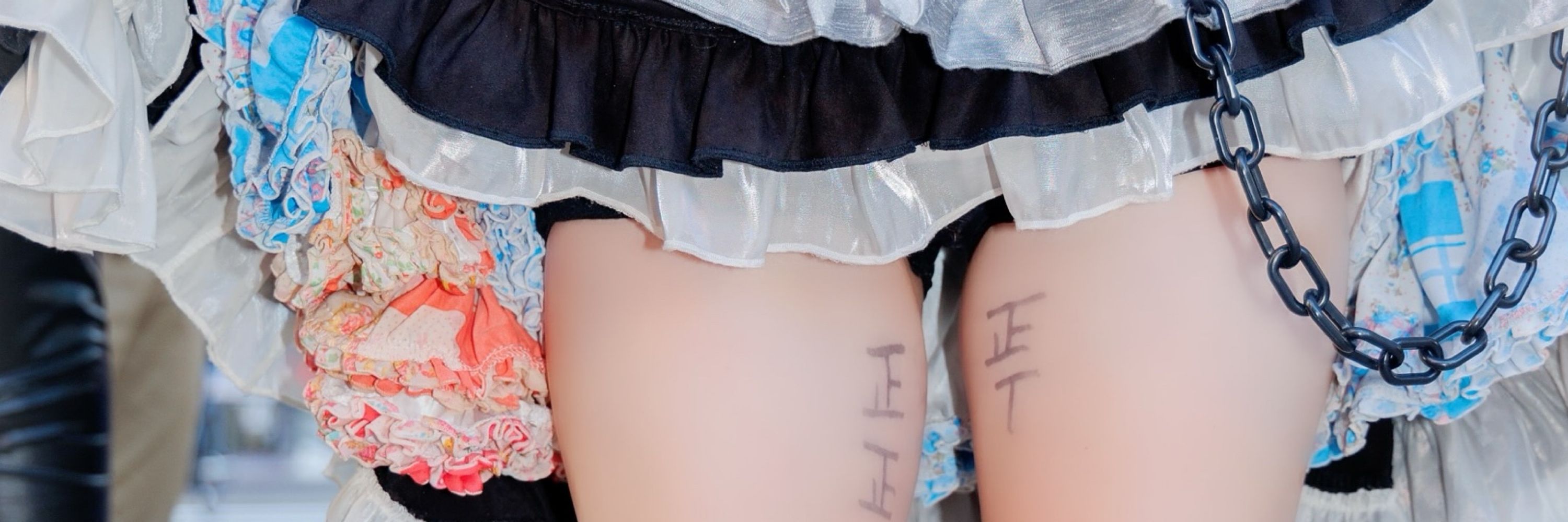 あゆ