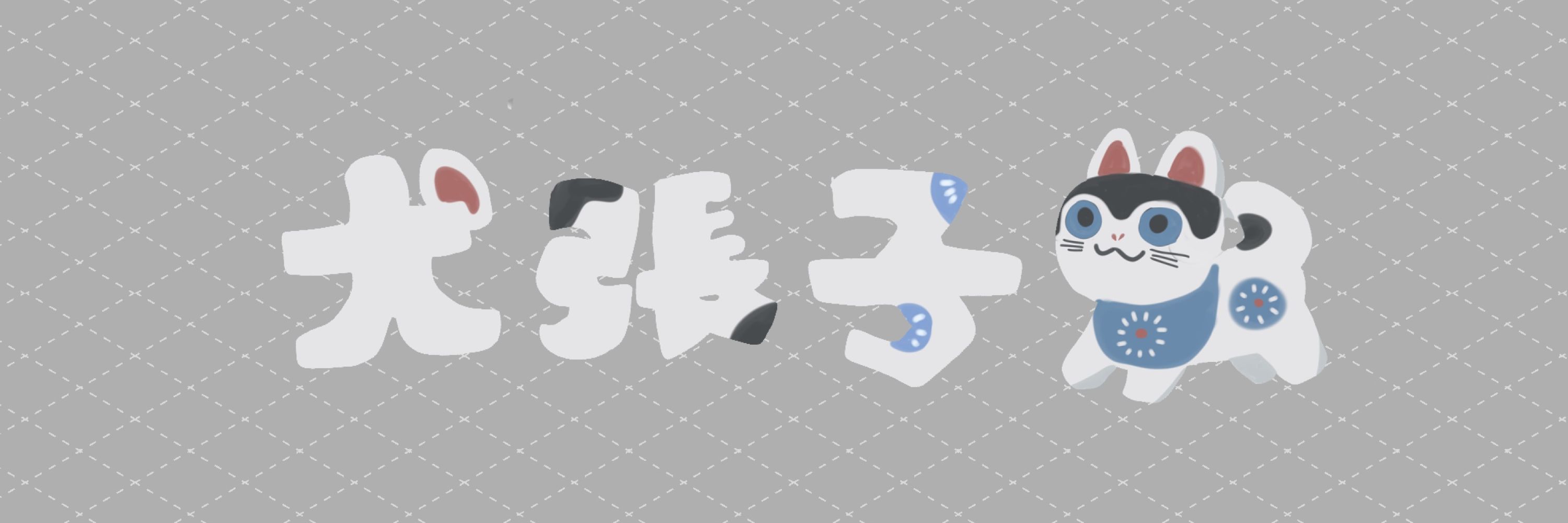 ランタナ