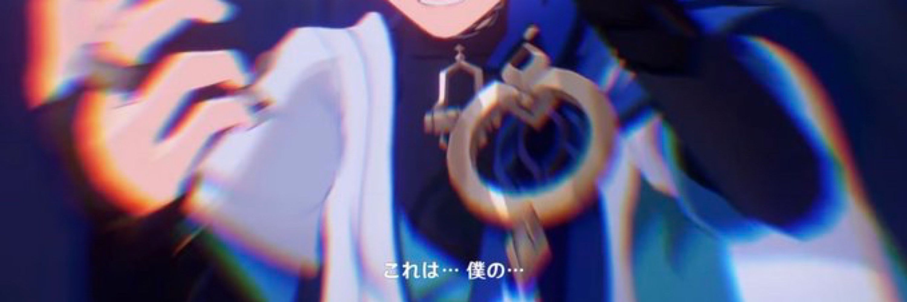 たき