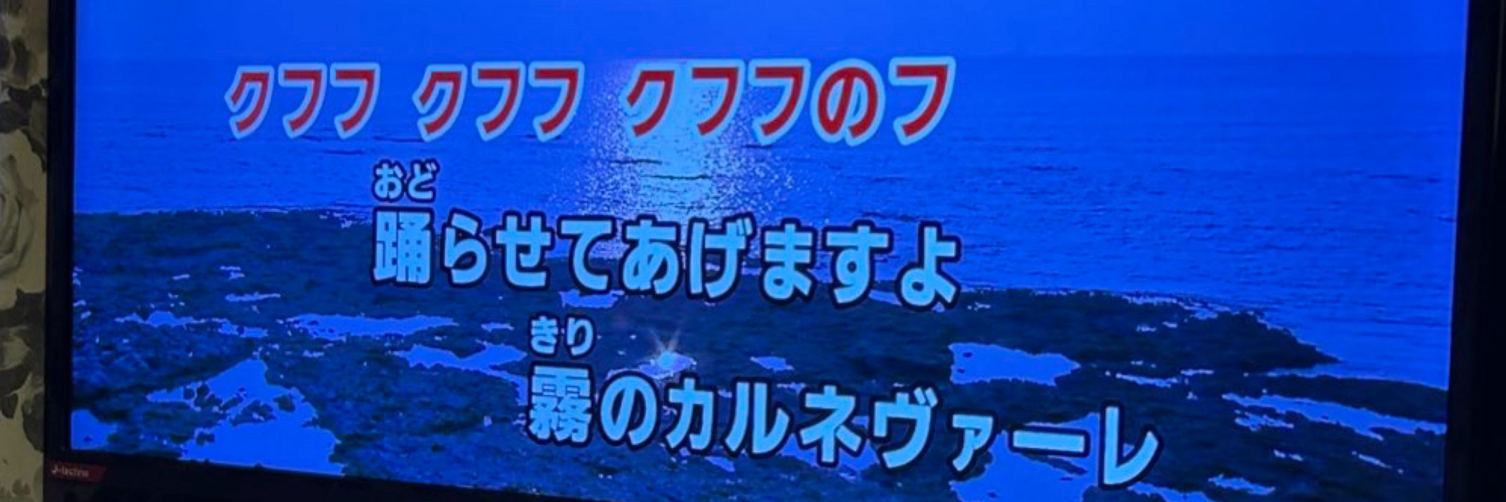 五寸釘先生