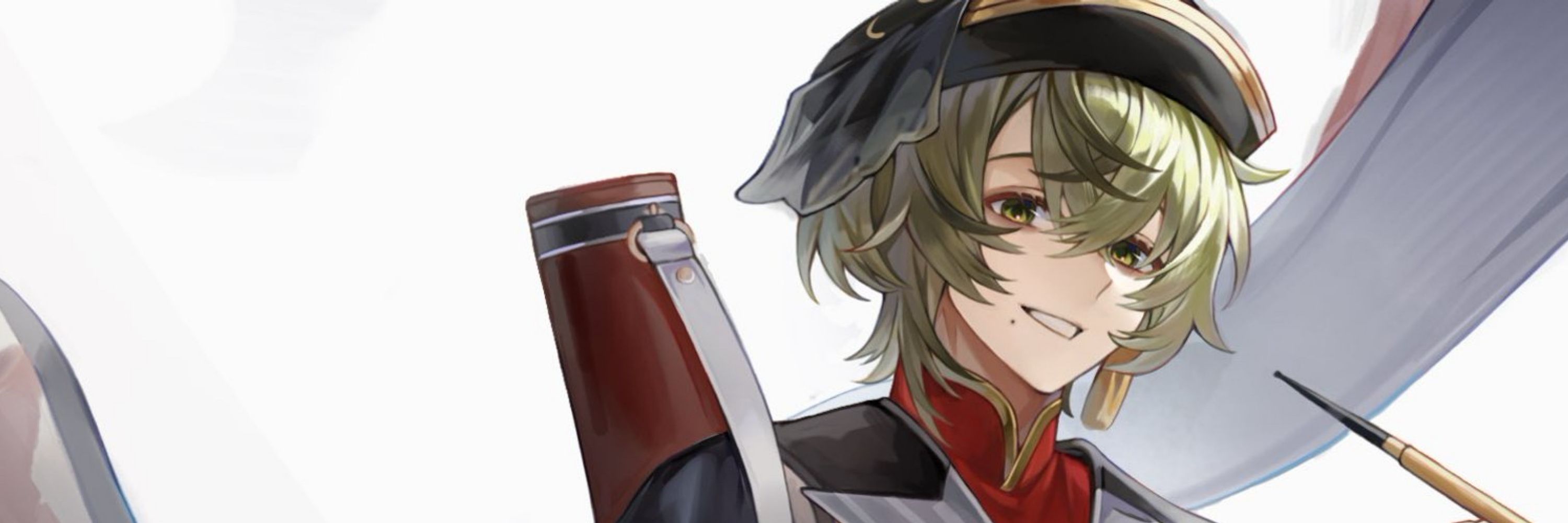シオち