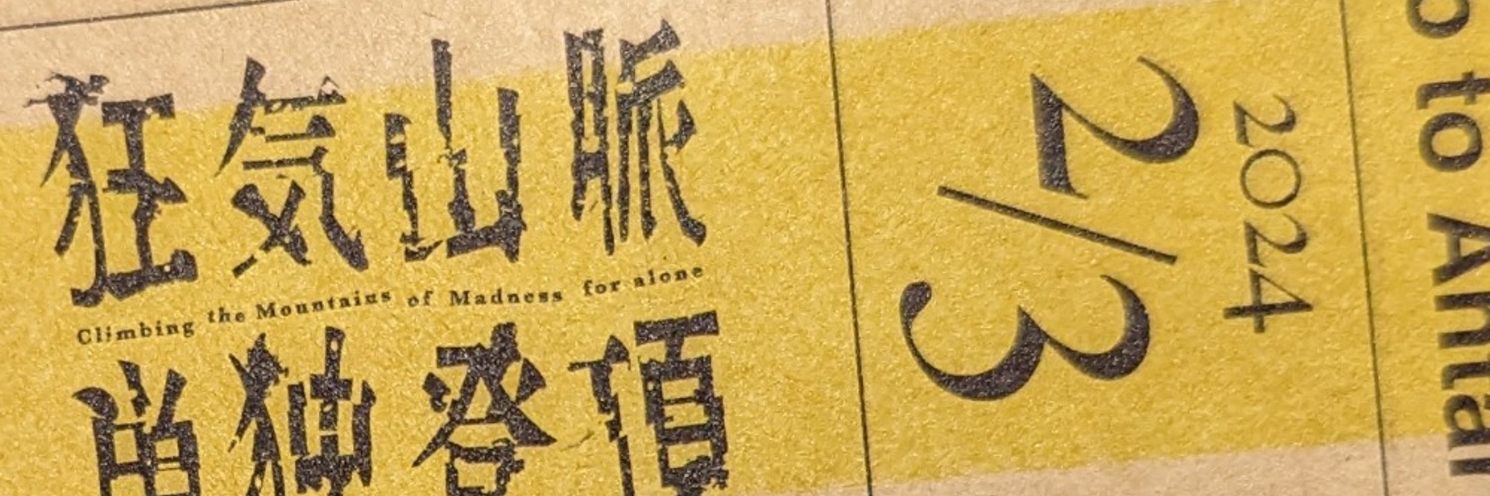 あーる