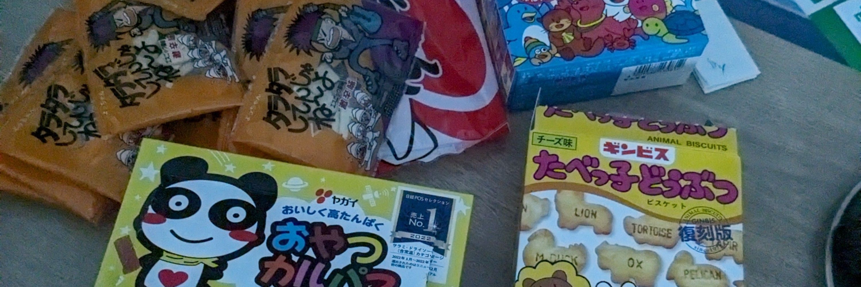 おしりキムタク