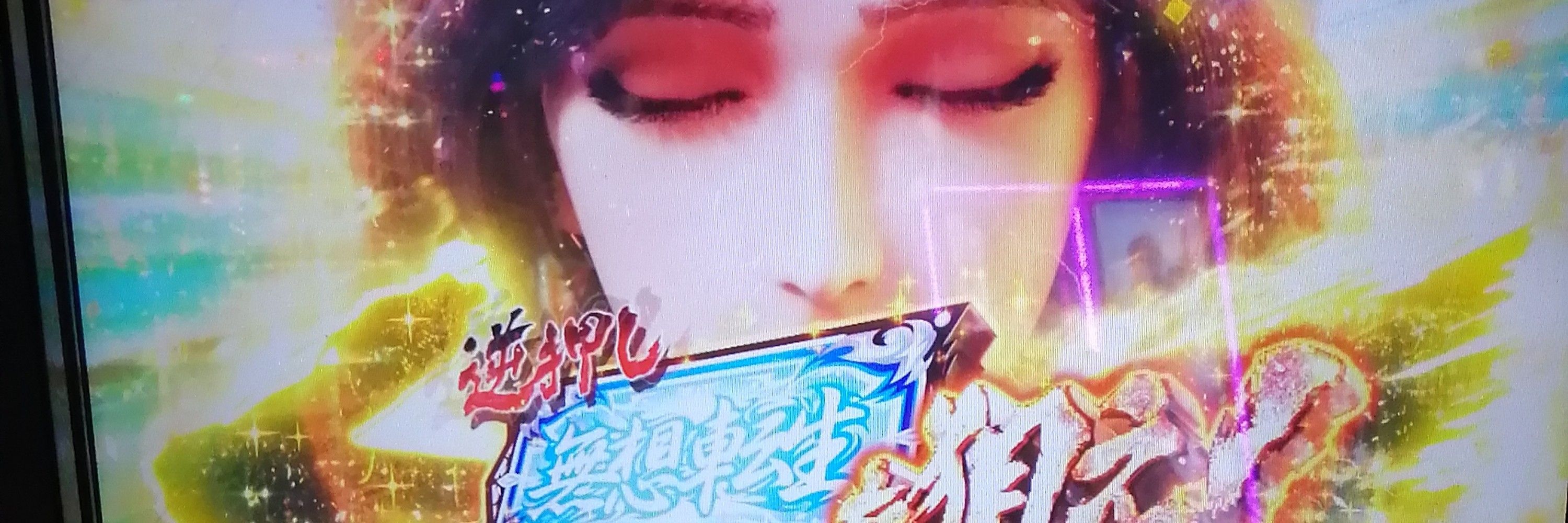 GO太郎