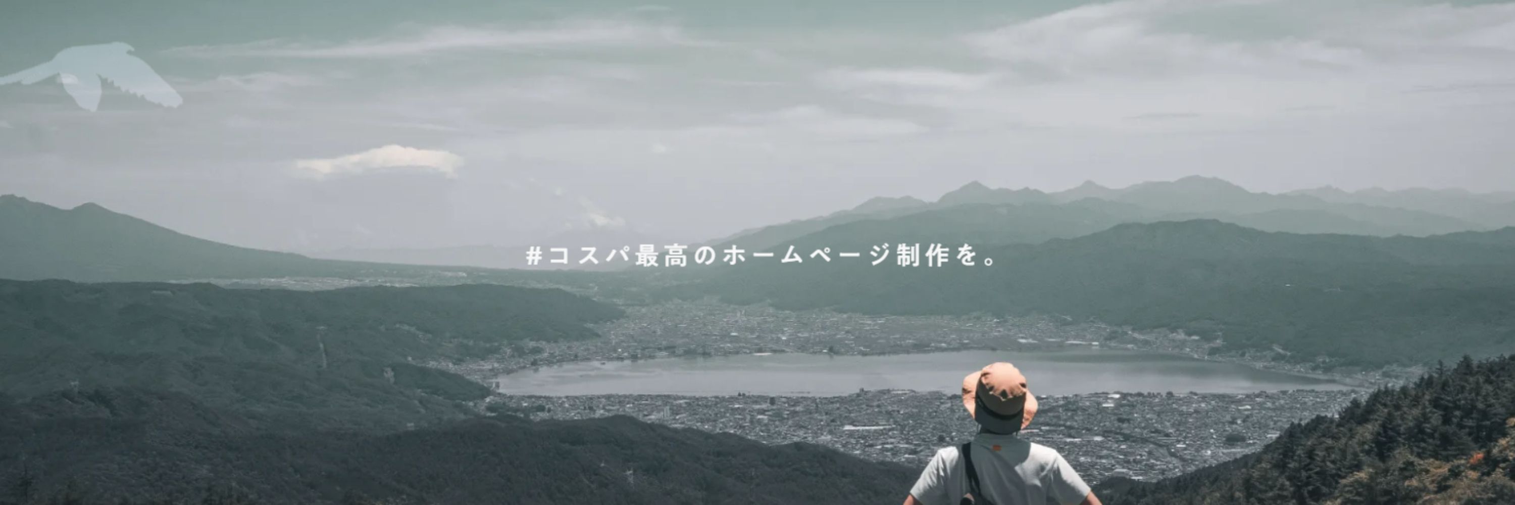 なおまん | STUDIOデザイン舎