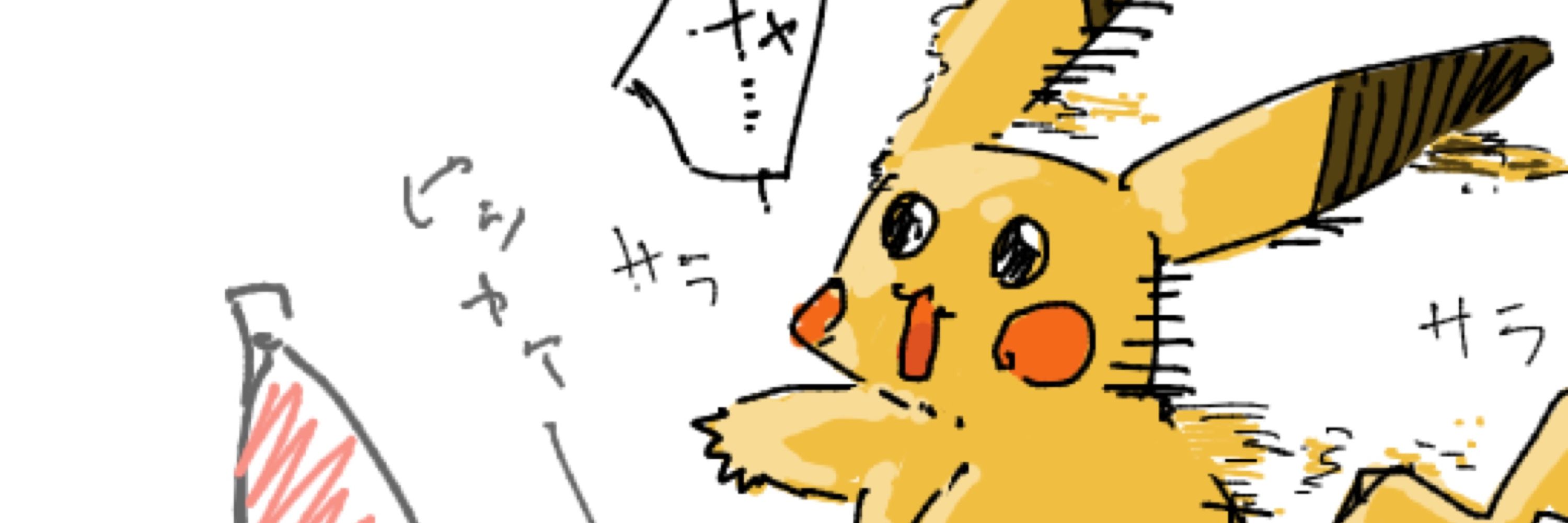 煮ぼし