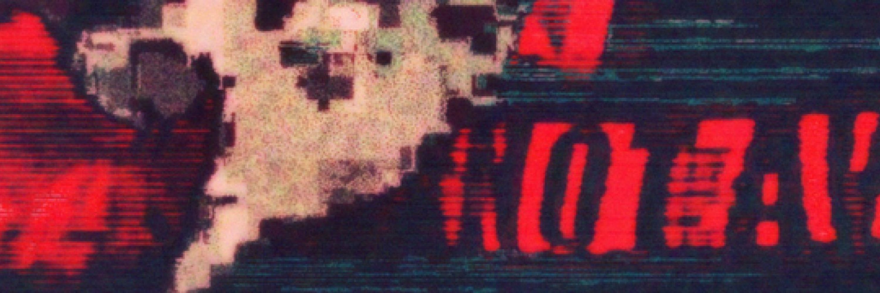 fuzzbyte