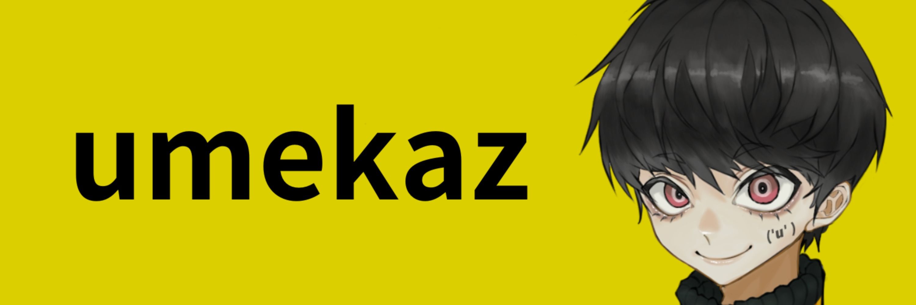 umekaz/うめかず@歌い手