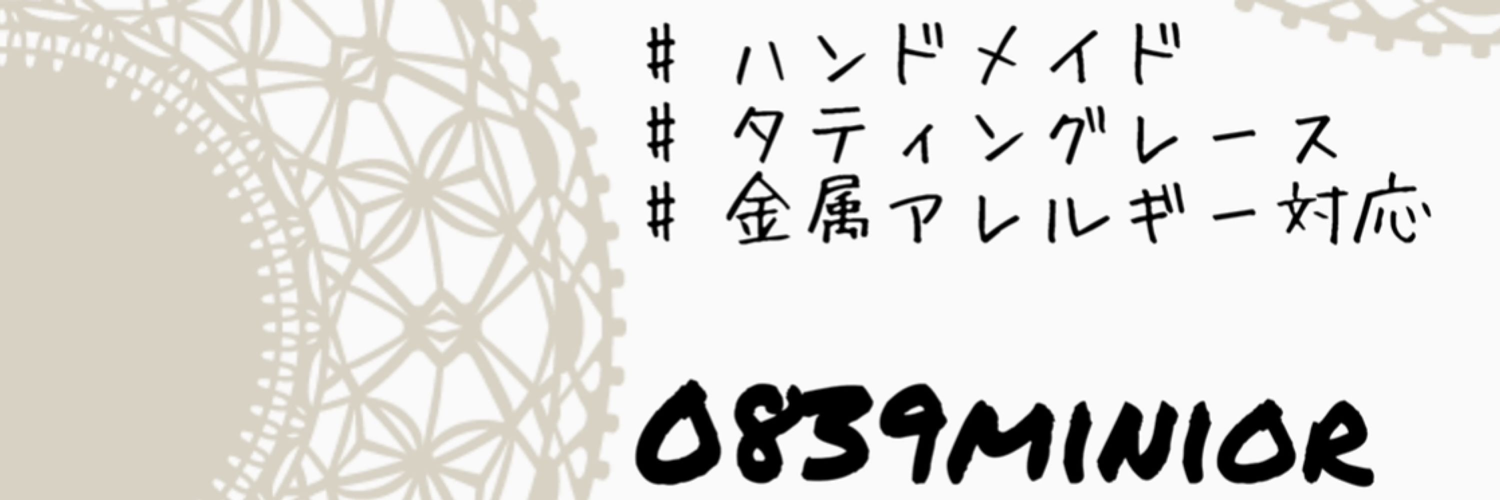 ならた めご@6/29【A-104】神戸HM