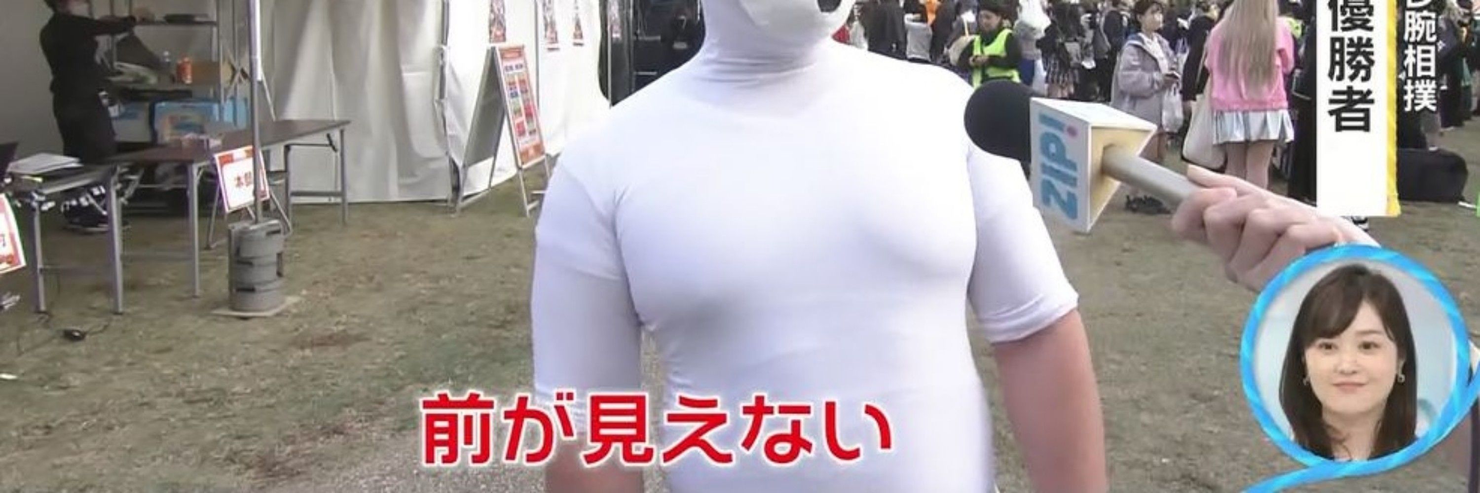 まっかむ