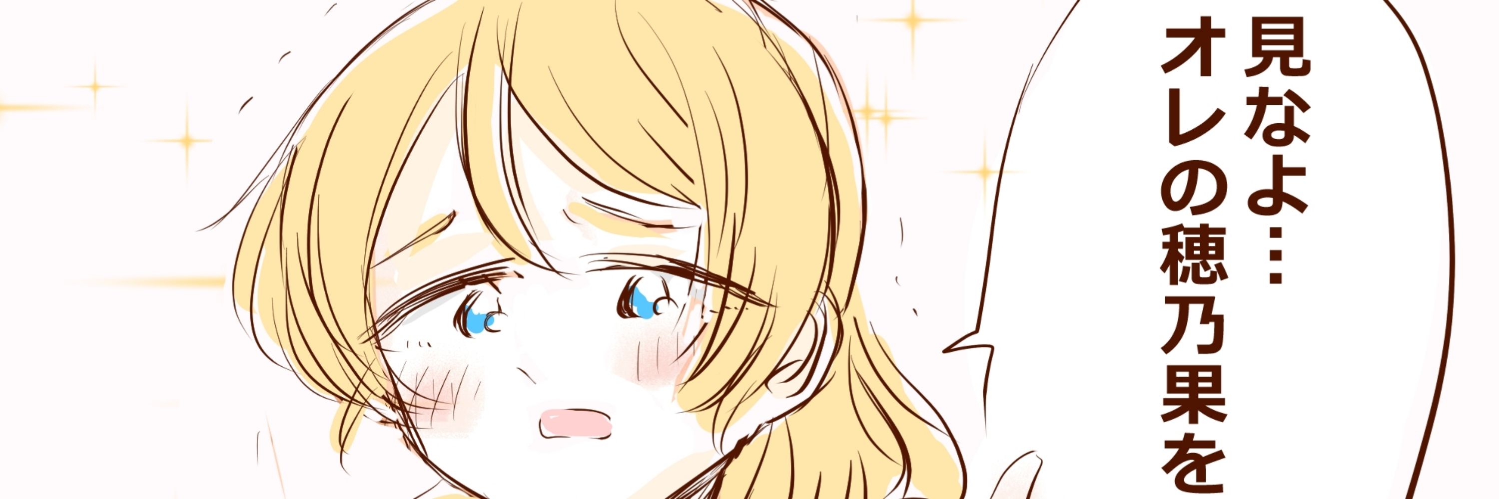 みぃ🍞🍫