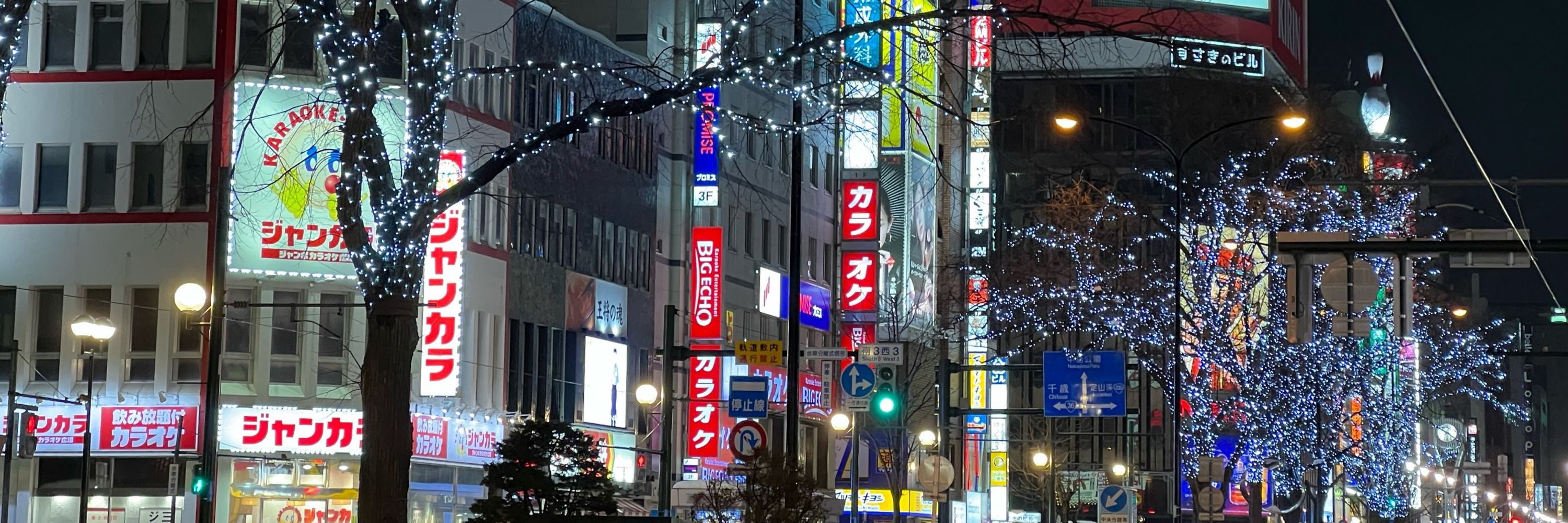 むらやん