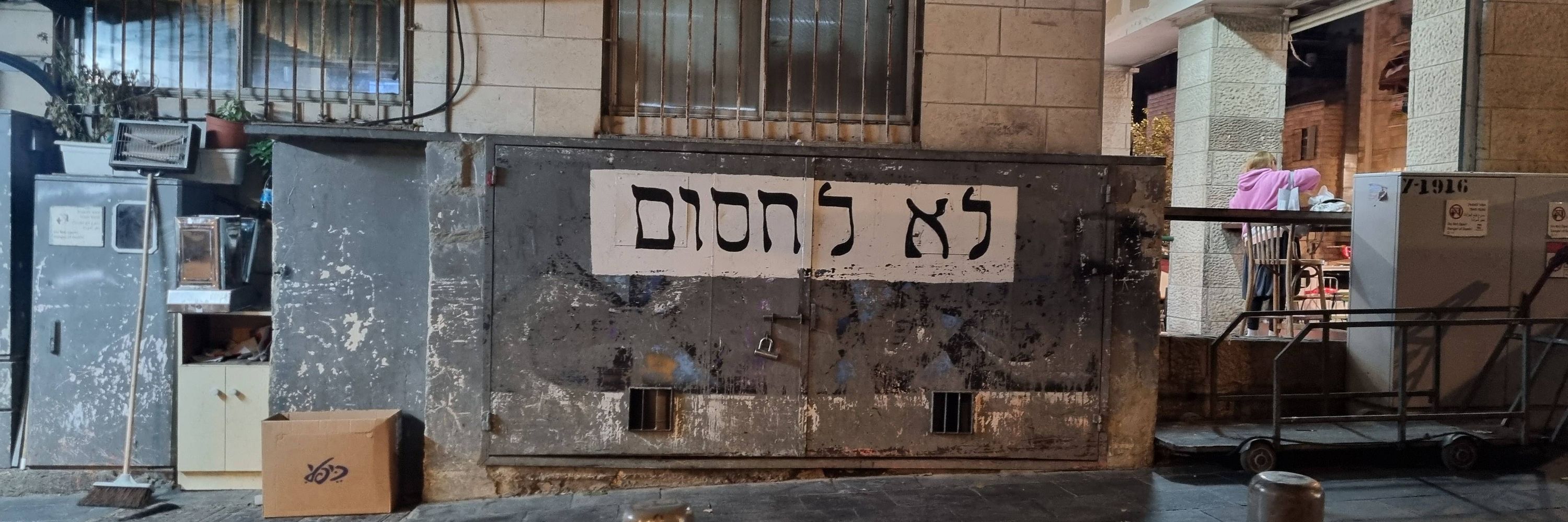 פיץ