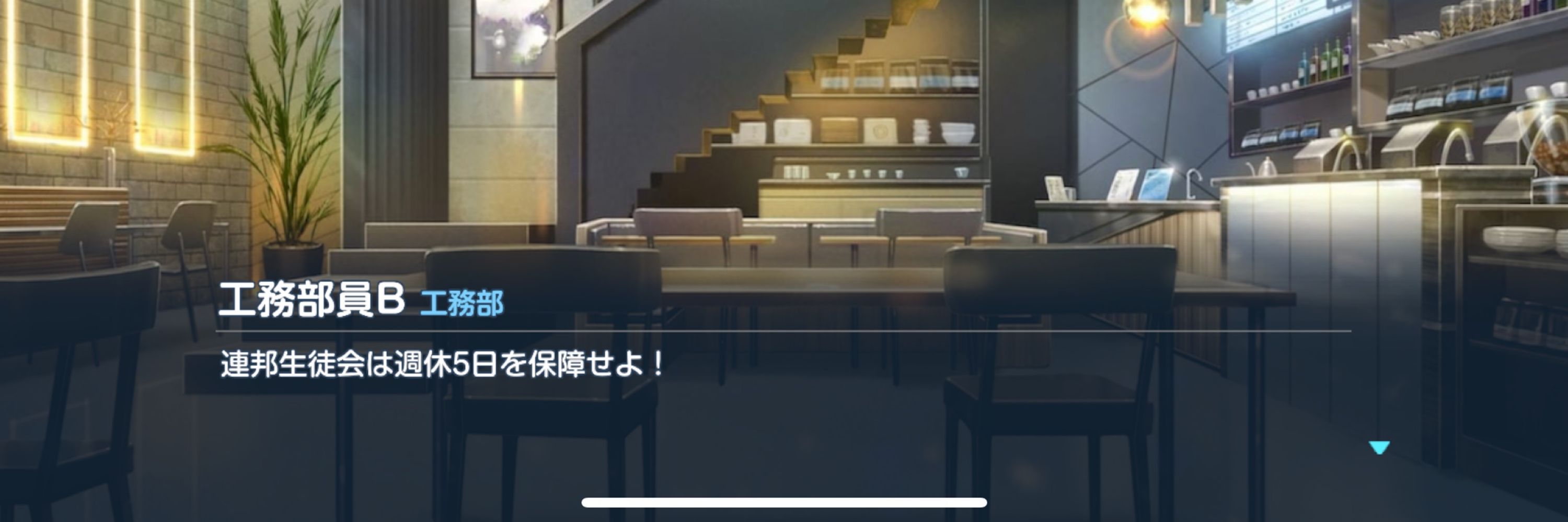 ルート二万