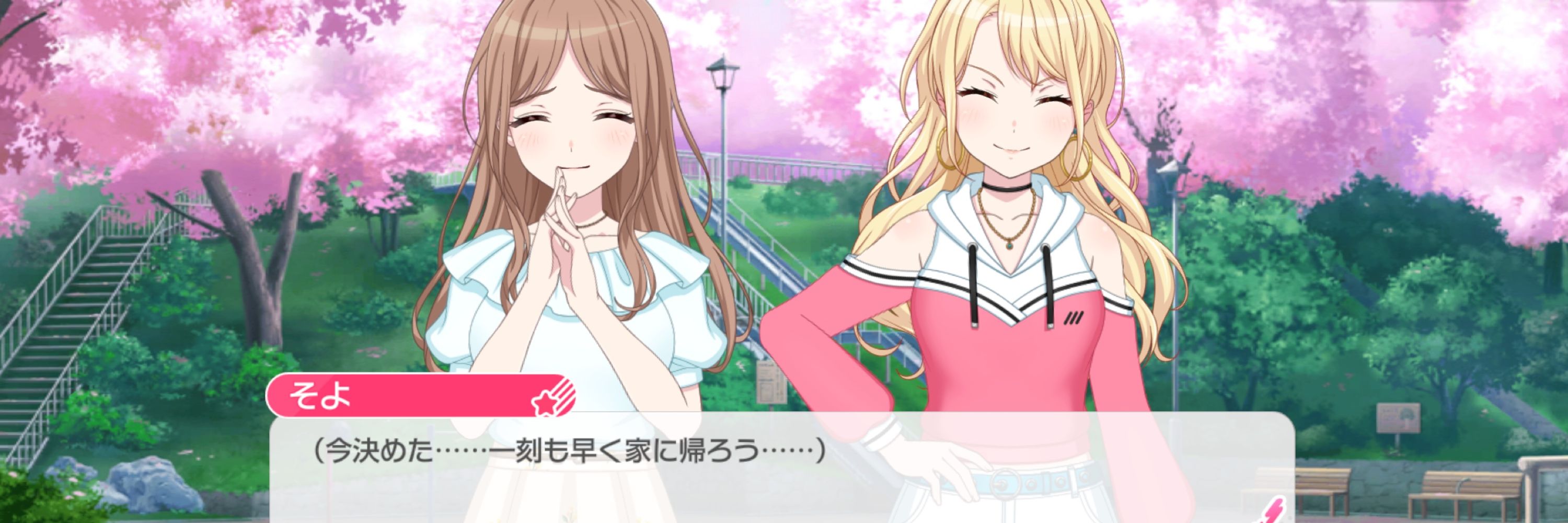 茶渡エイジ