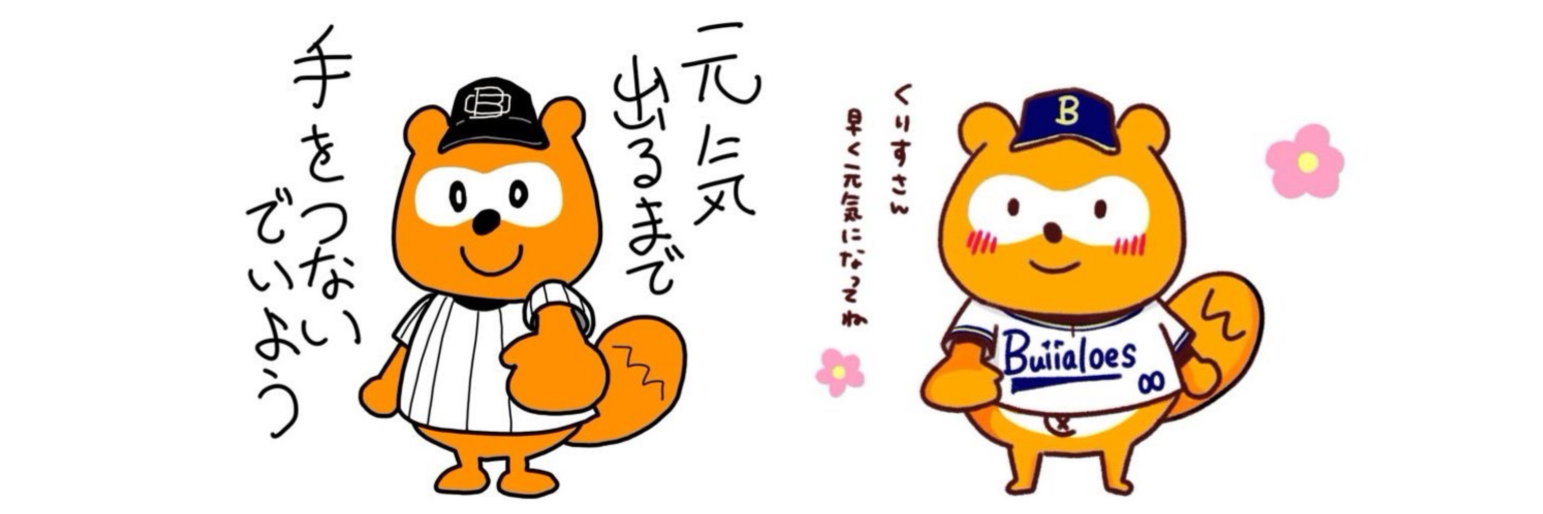 くりす