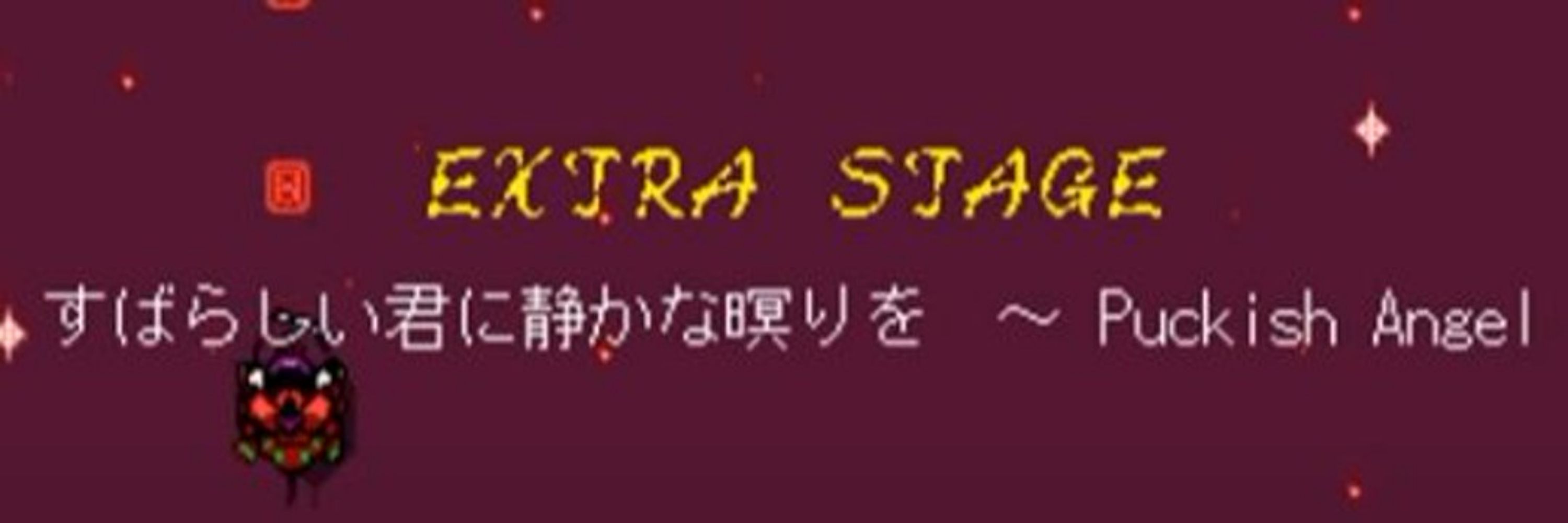 Gengetsu Ultrababy 1998 beebeebababo sleebywahoo