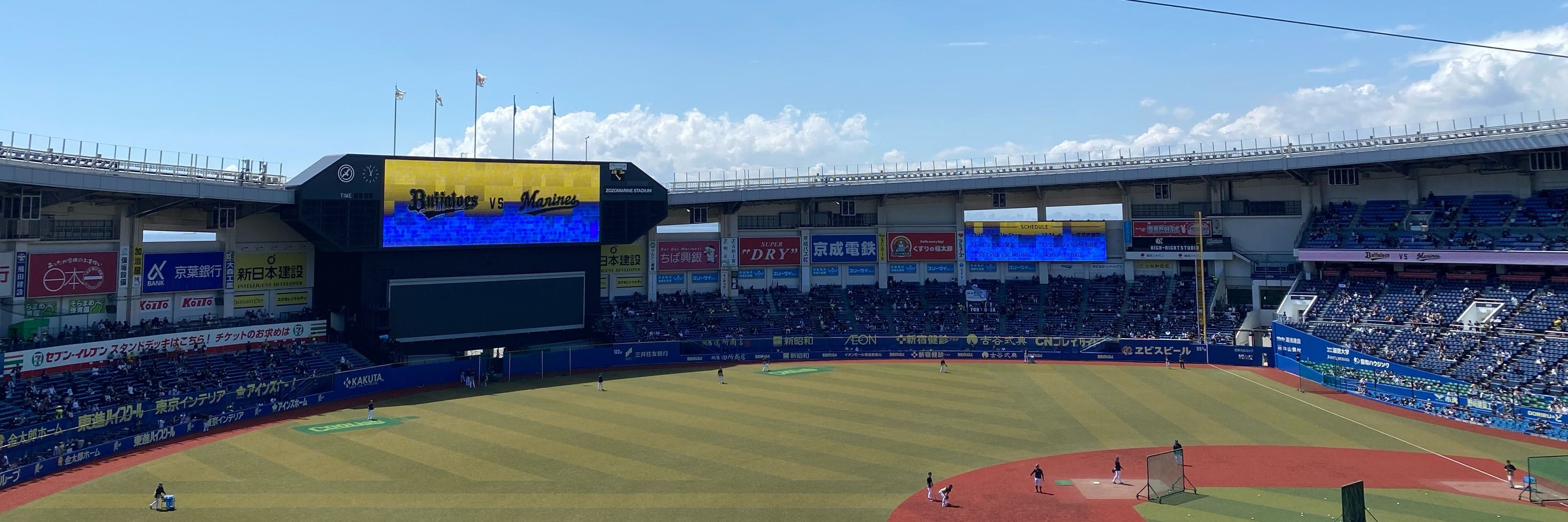 えり