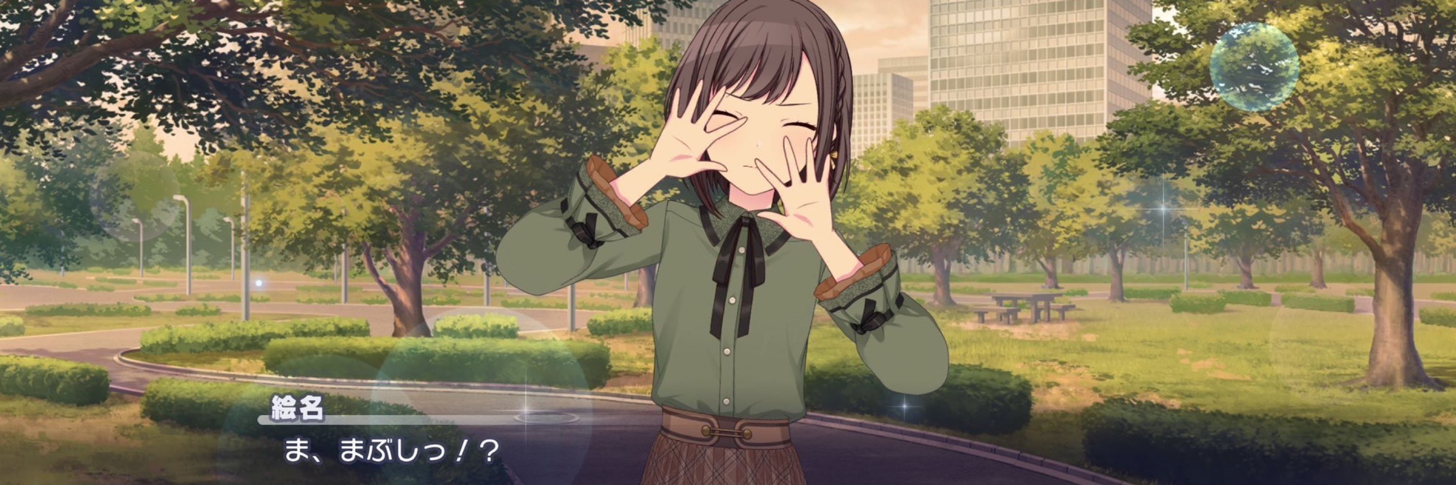 はるか