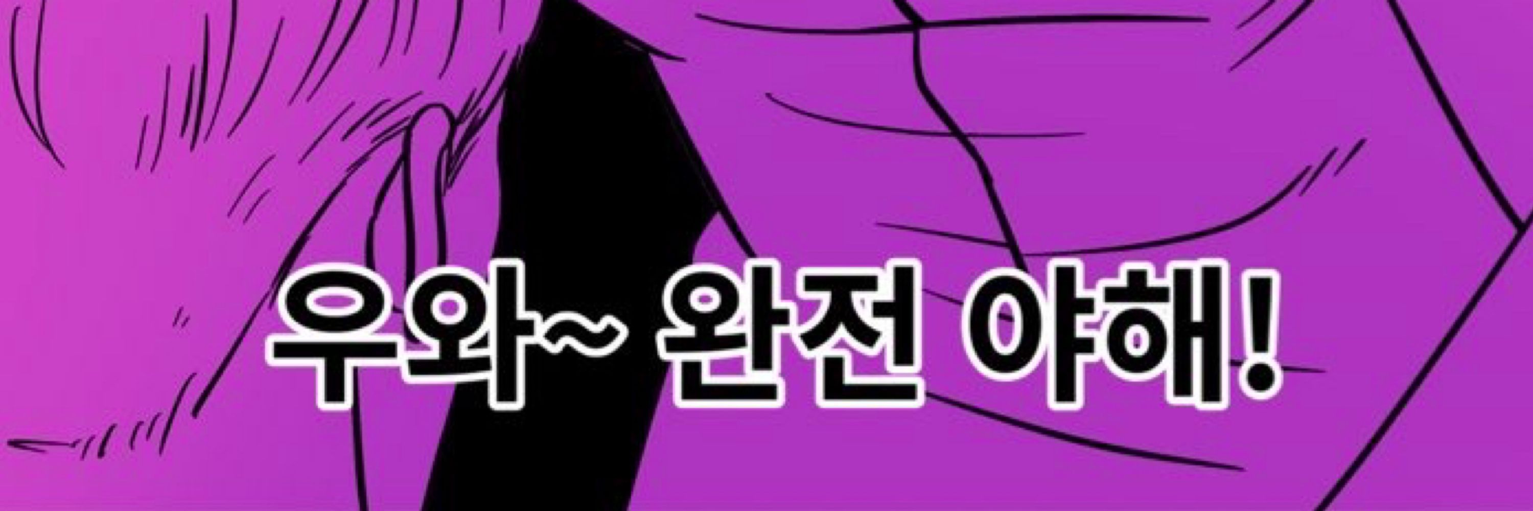 쟈오