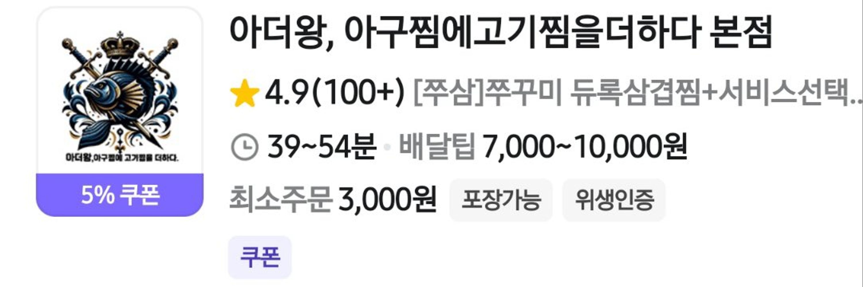 포기를모르는남자(저예요팔로좀)