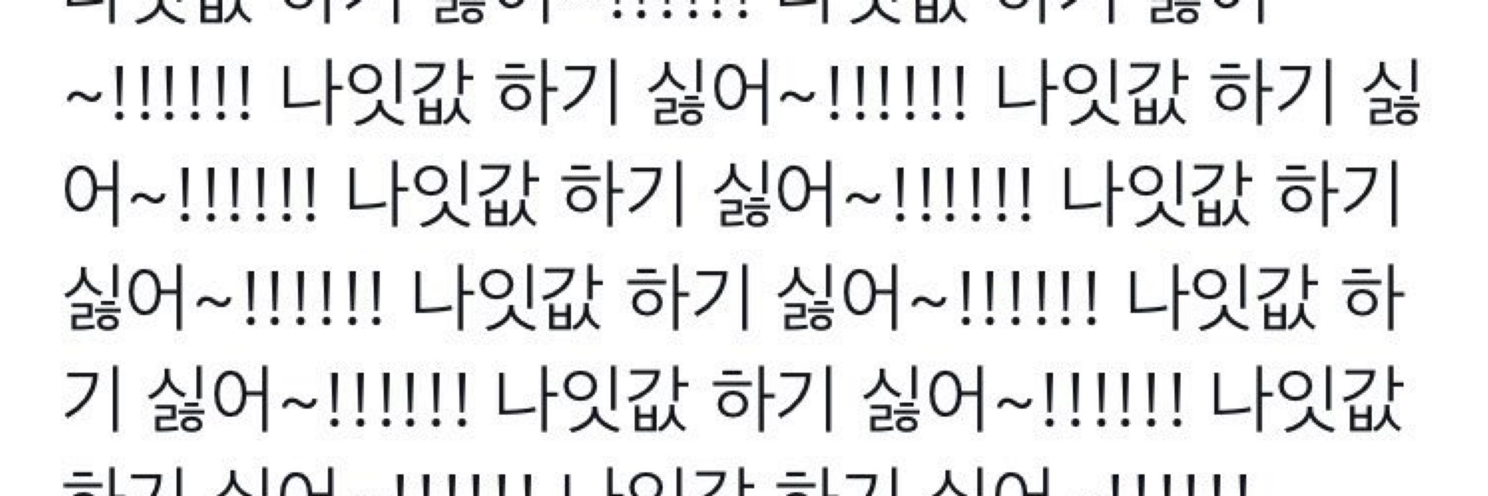 찬시 ʕ.•ﻌ•ʔ