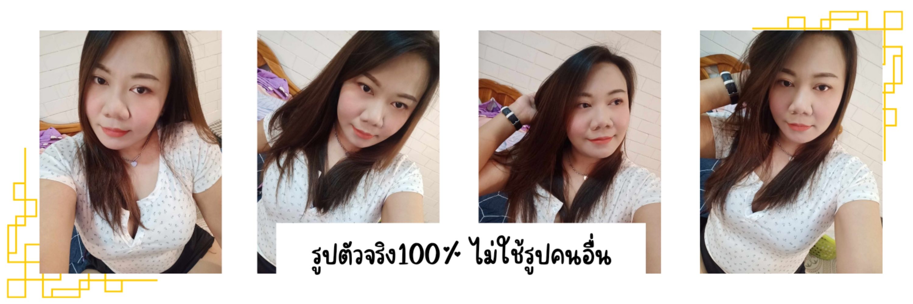 สาวอวบ