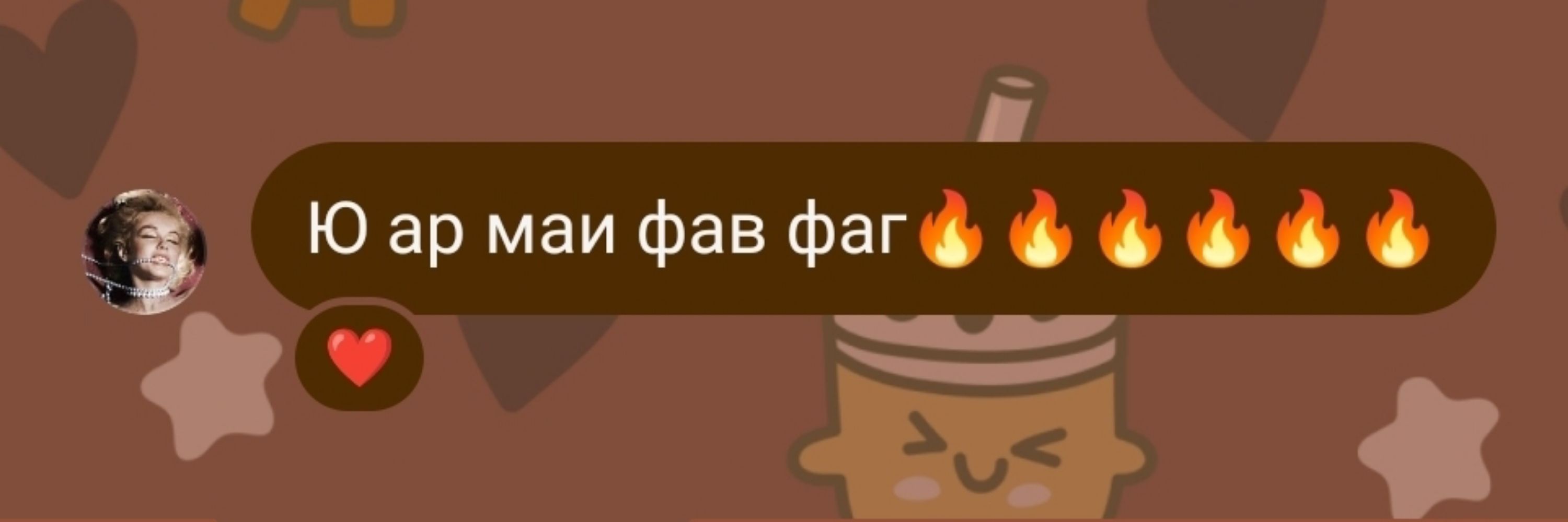 Sinet