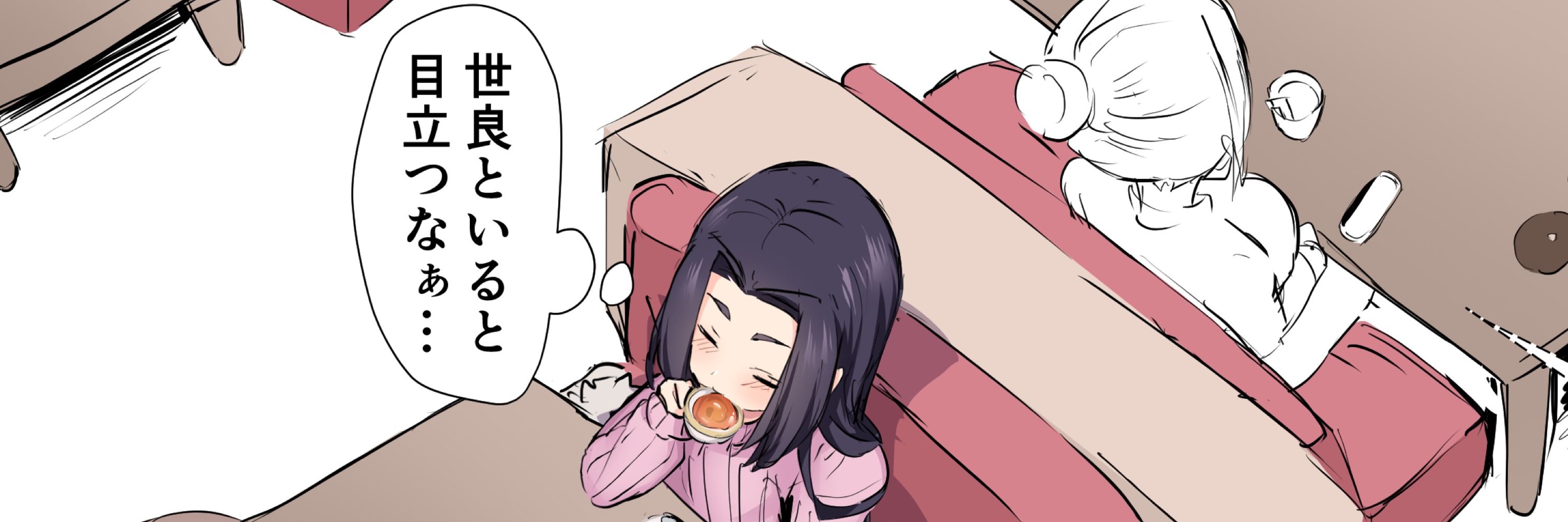 はみでまち