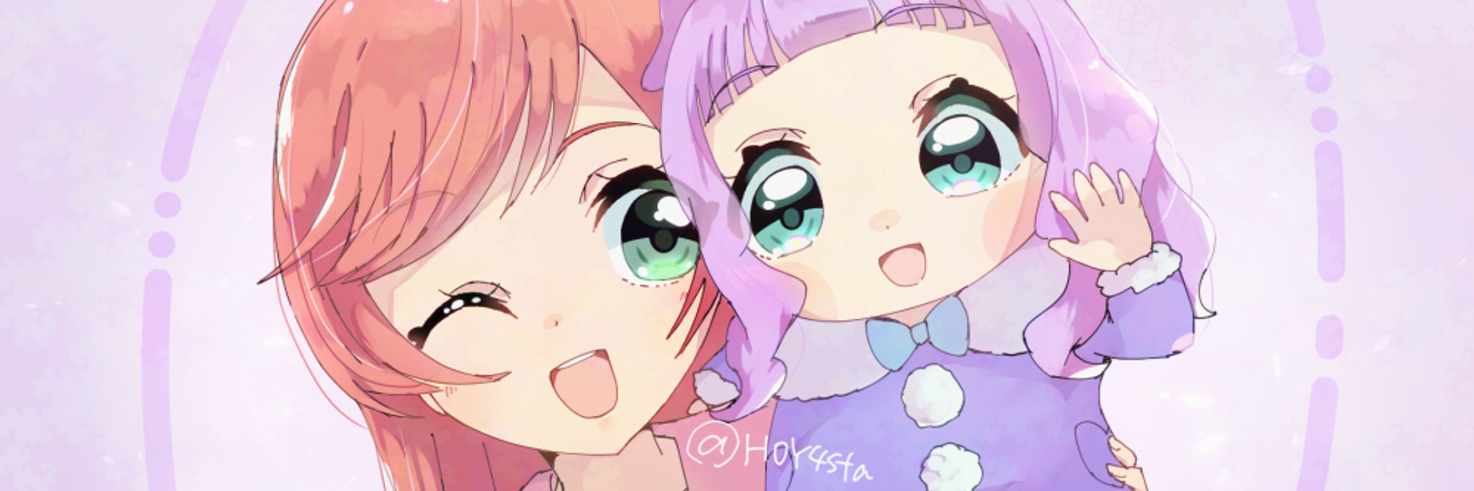 スリボシ