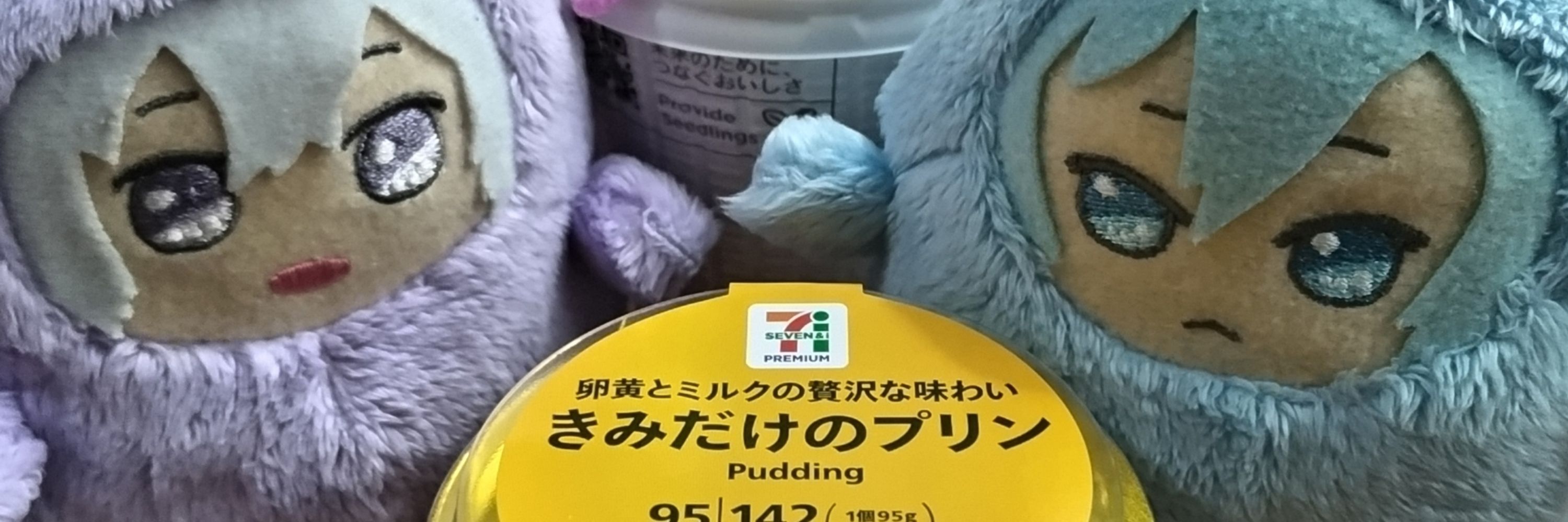 さちこ