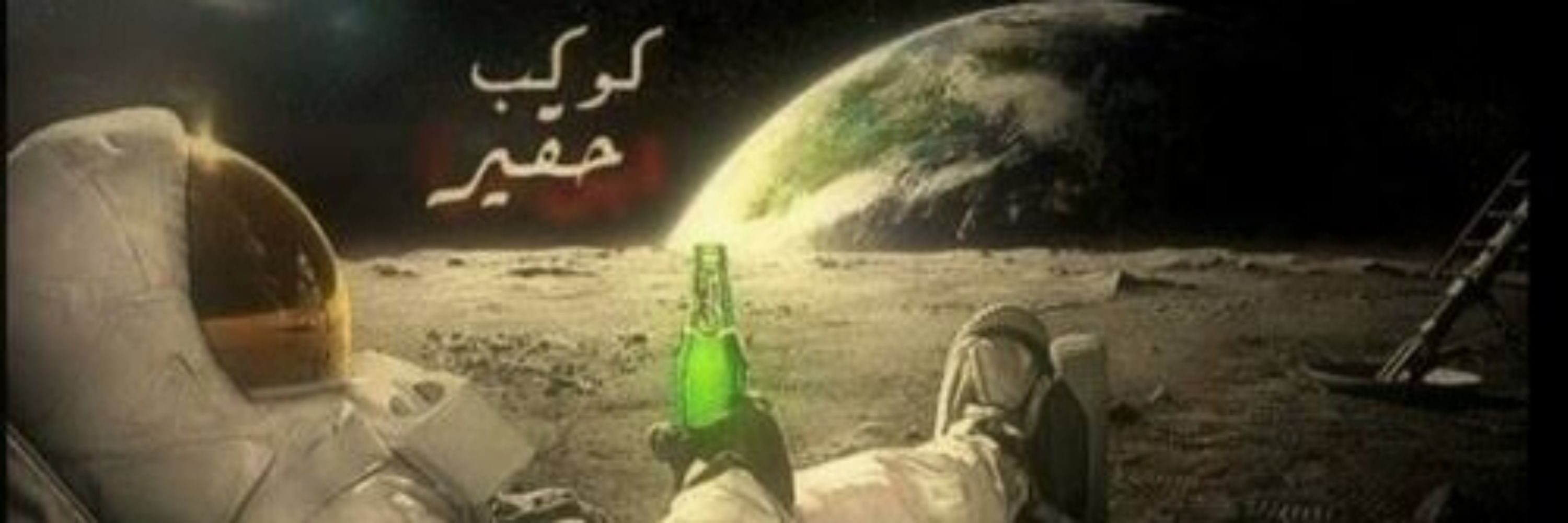 Ahmed 