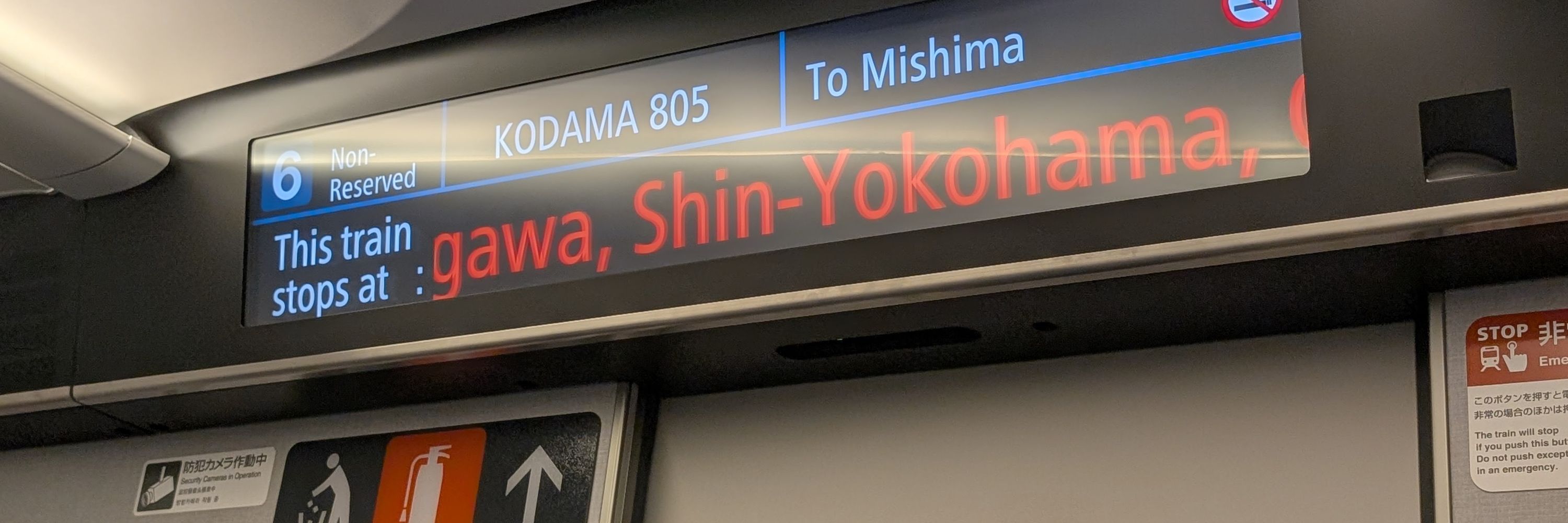 Jim on Japan