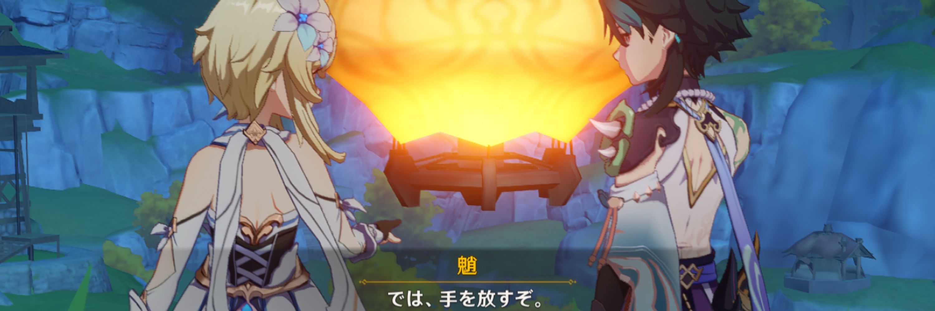 たぬ