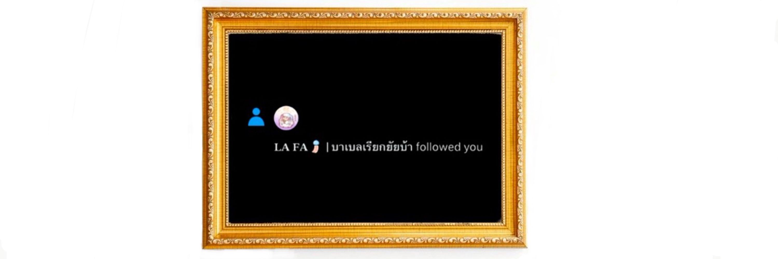 บาแบ๊ะสุดเท่☆🐑