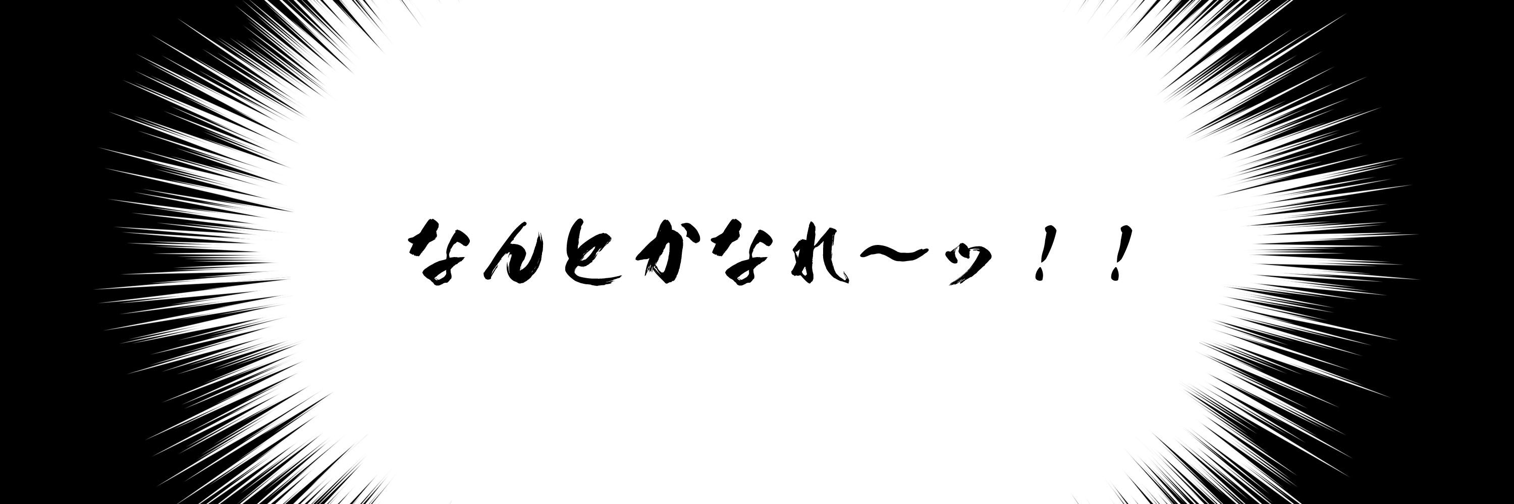 橘田