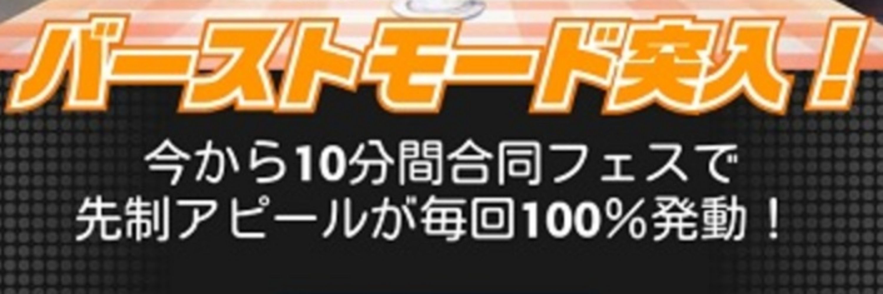あまたけ
