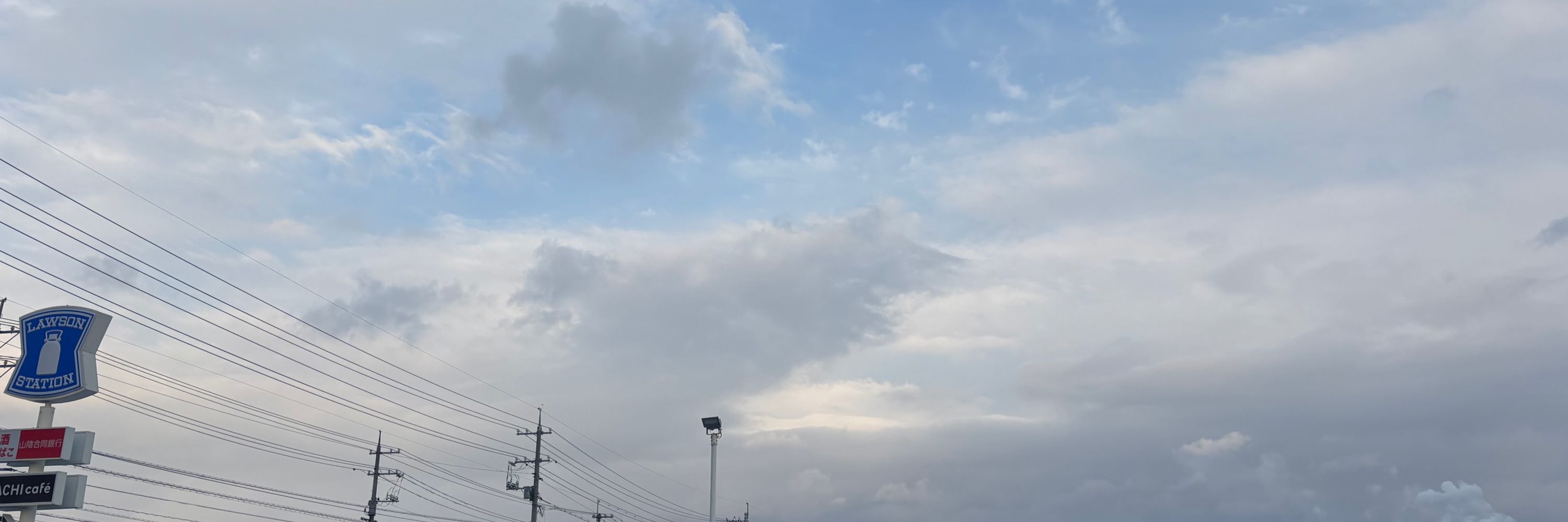 霧寝しろ