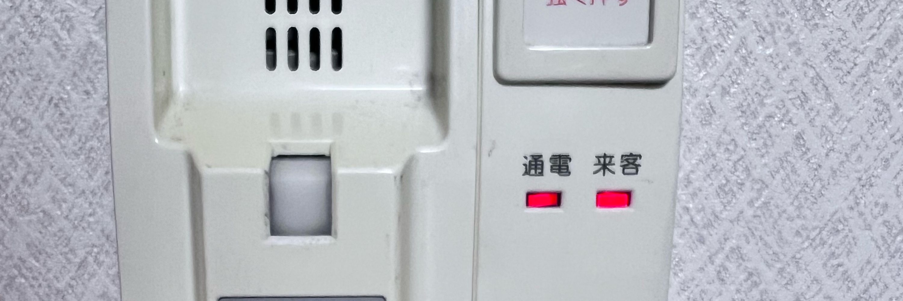 だっぷんほうにょう