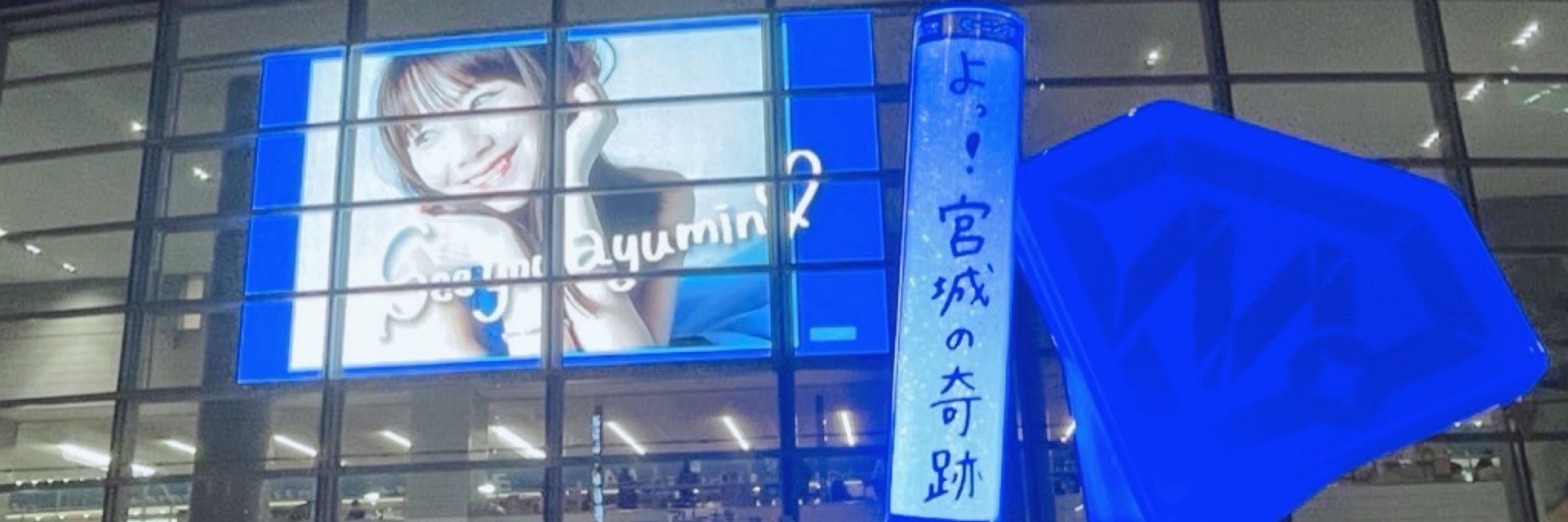 信月